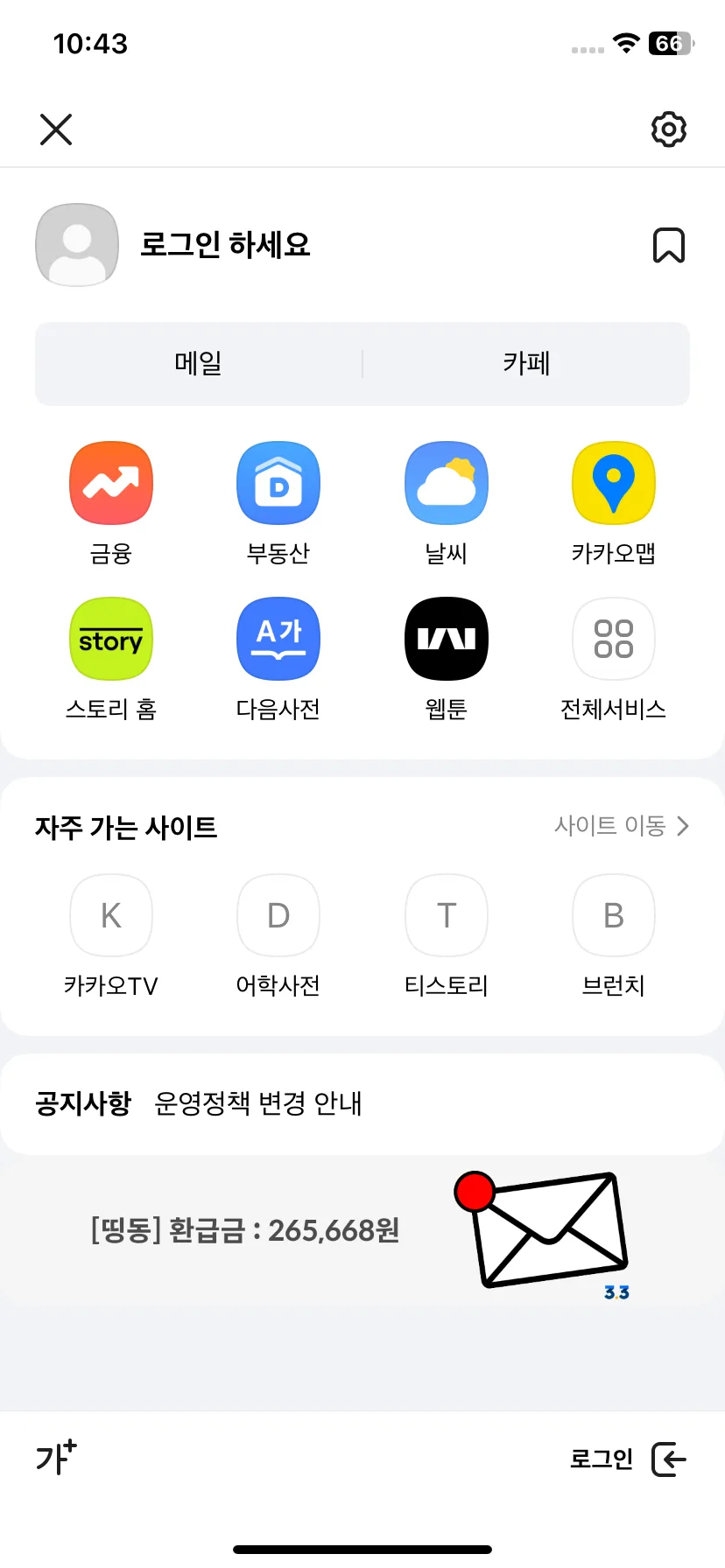 Test Image 1